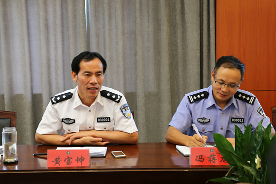 黄宝坤专题调研安防学院筹建工作