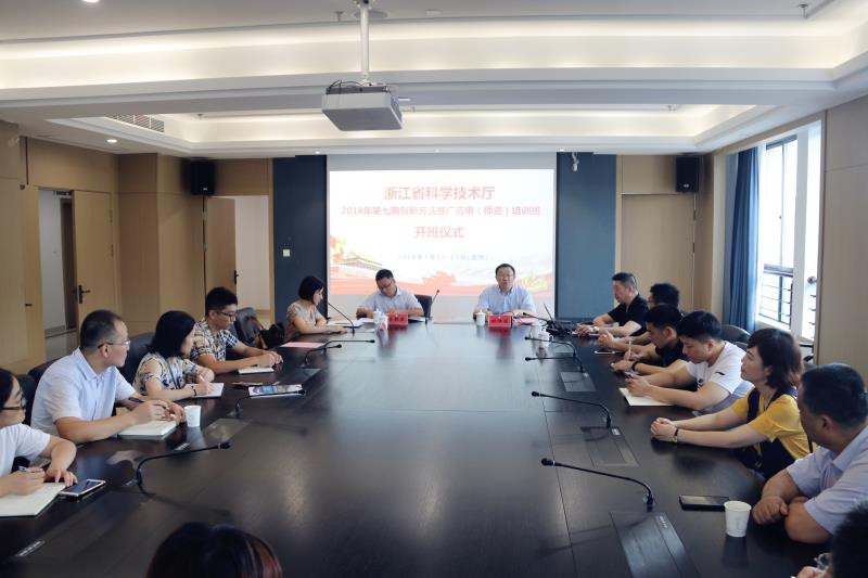 浙江安防职业技术学院