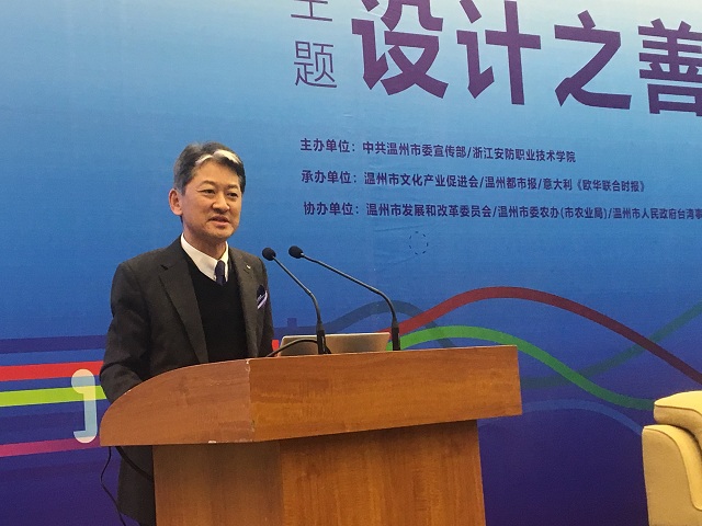 日本工业设计协会（JIDA）理事长、中国国际设计产业联盟（CIDIU）副主席、GK设计集团株式会社高级顾问田中一雄