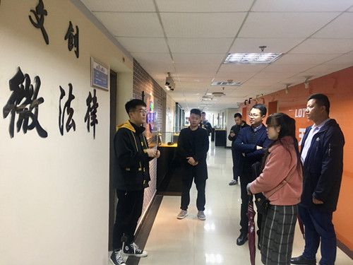 微信图片_20190322152754.jpg