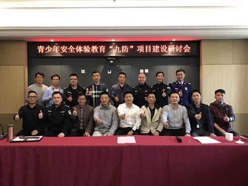 微信图片_20190418162817.jpg