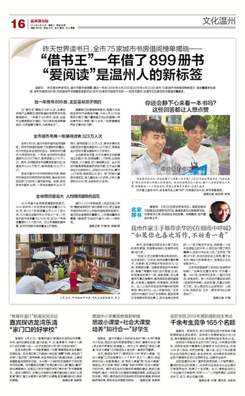 微信图片_20190424104936.jpg