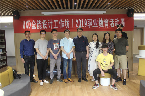 上午场：设计赋能研讨交流会01.JPG