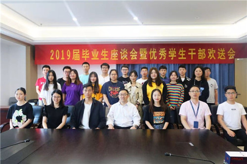 微信图片_20190603161056.jpg