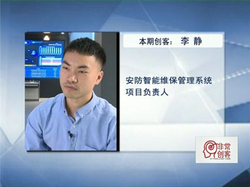 李静.jpg