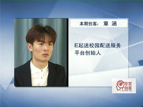 章涵.jpg