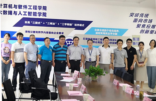 微信图片_20190722135137.jpg