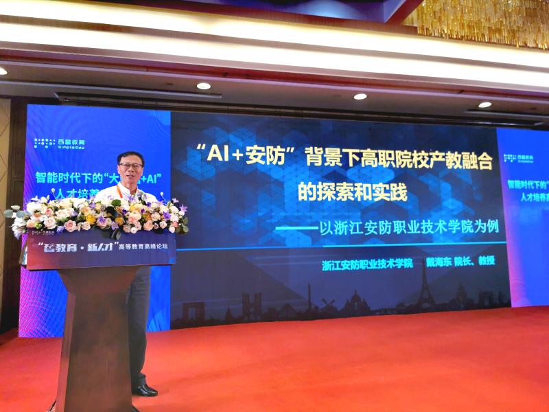 微信图片_20190805182307.jpg