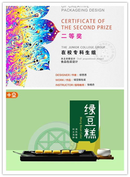 initpintu_副本.jpg