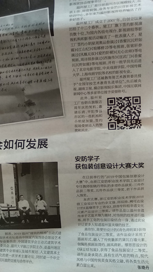 微信图片_20190929093954.jpg
