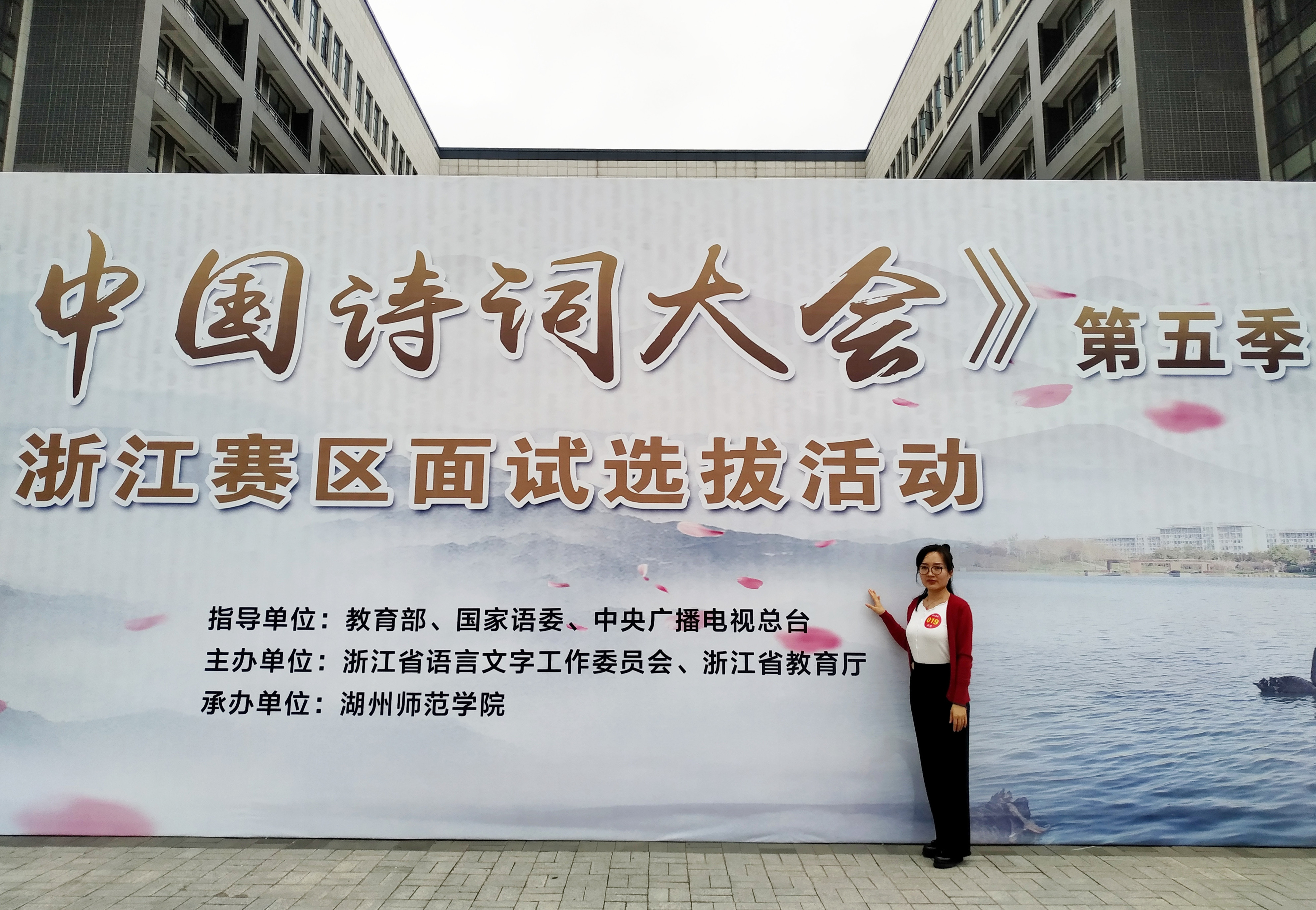 诗词大会王密密.jpg