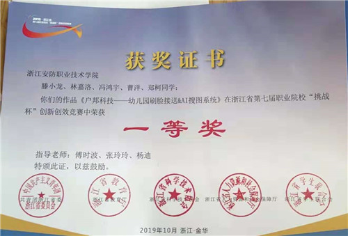 微信图片_20191022102251.jpg