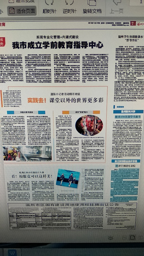 微信图片_20191022120548_副本.jpg