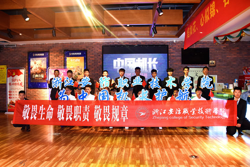 我为中国机长护航1.jpg