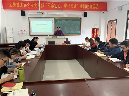 余书记上党课.jpg