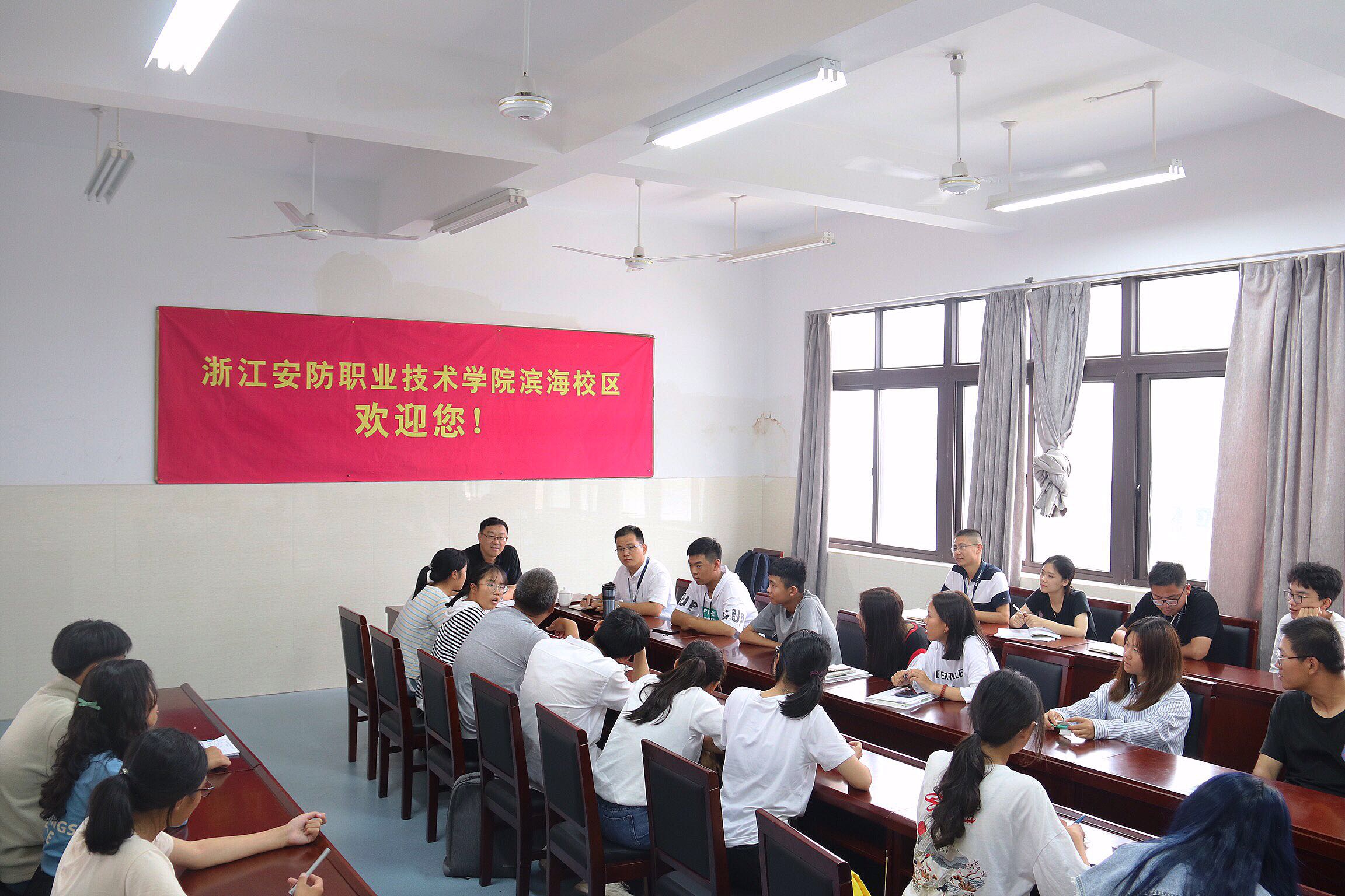 2019级学生座谈会.jpg