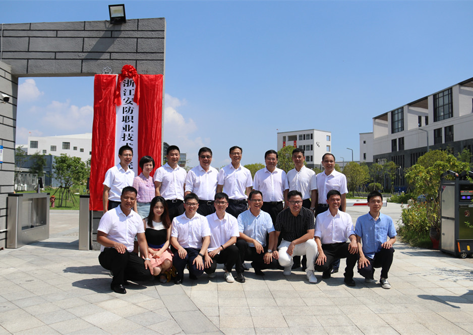 学院领导与滨海校区管委会成员.JPG