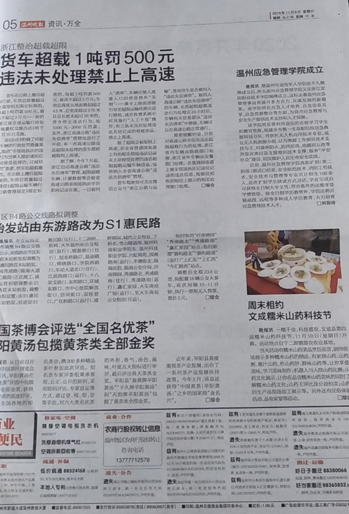 微信图片_20191111103348.jpg