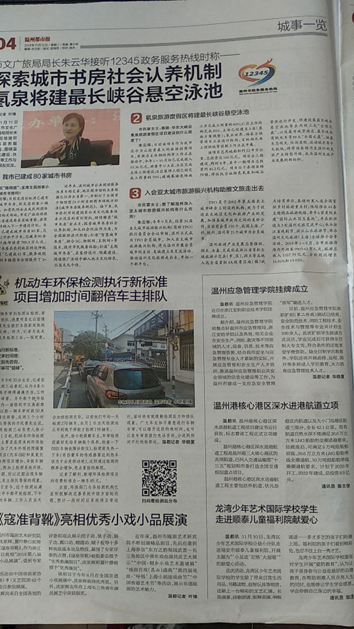 微信图片_20191112100218.jpg