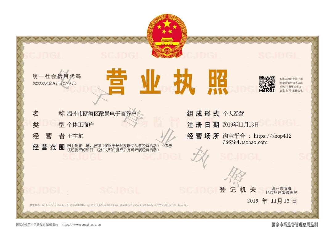 微信图片_20191114105349.jpg