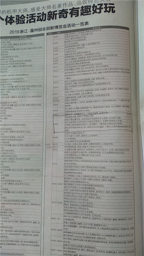 微信图片_20191118111300.jpg