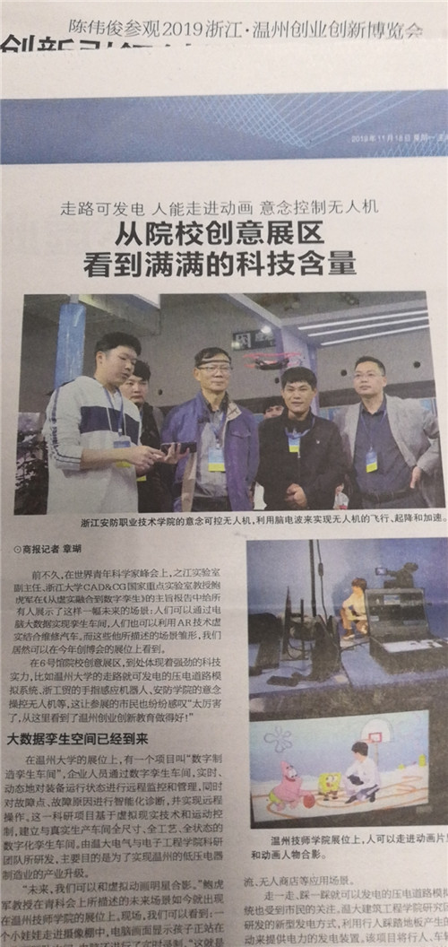 微信图片_20191118110723.jpg
