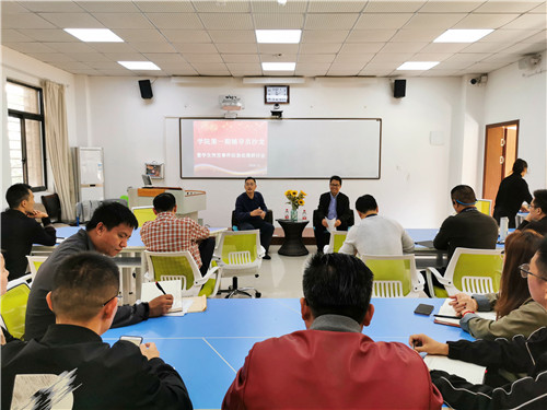 20191115我院举行第一期辅导员沙龙暨学生突发事件应急处理研讨会 (2).jpg