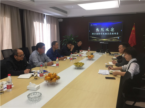 图5：季凌斌副院长与浙江华畅信息科技有限公司领导进行校企对接.jpg