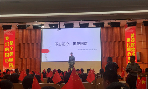 我院学生参加2019年温州市“爱我国防”大学生主题演讲比赛获奖 (2).jpg