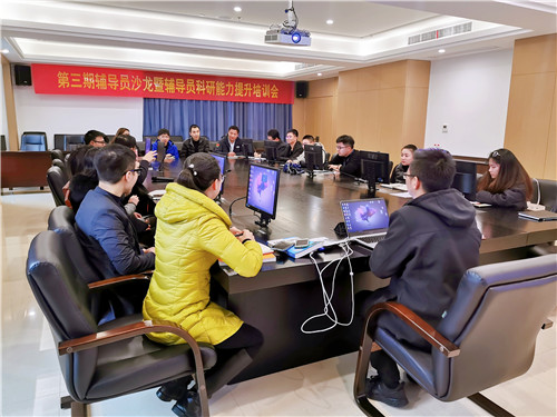 20191219我院举行第三期辅导员沙龙暨辅导员科研能力提升培训会 (4).jpg
