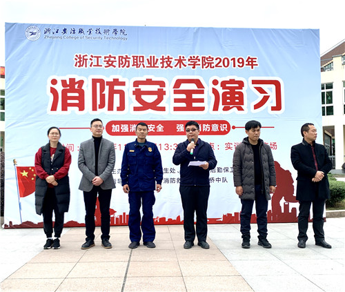20191225我院举行消防安全演习 (1).jpg