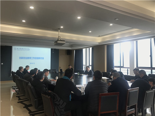 微信图片_20191226161321.jpg