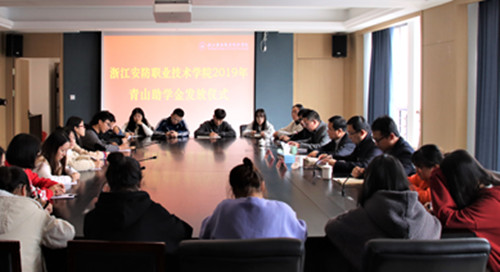 微信图片_20191230154558.jpg