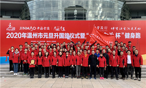 微信图片_20200102144118.jpg