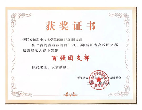 微信图片_20200102145218.jpg