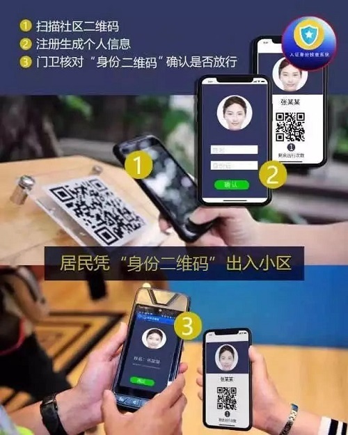 微信图片_20200209110319.jpg