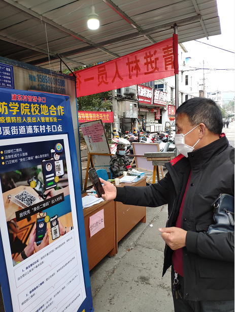 微信图片_20200214140136.png