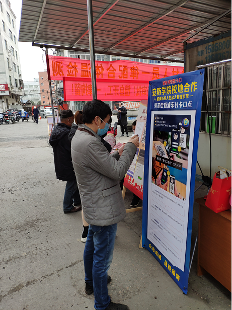 微信图片_20200214140144.png