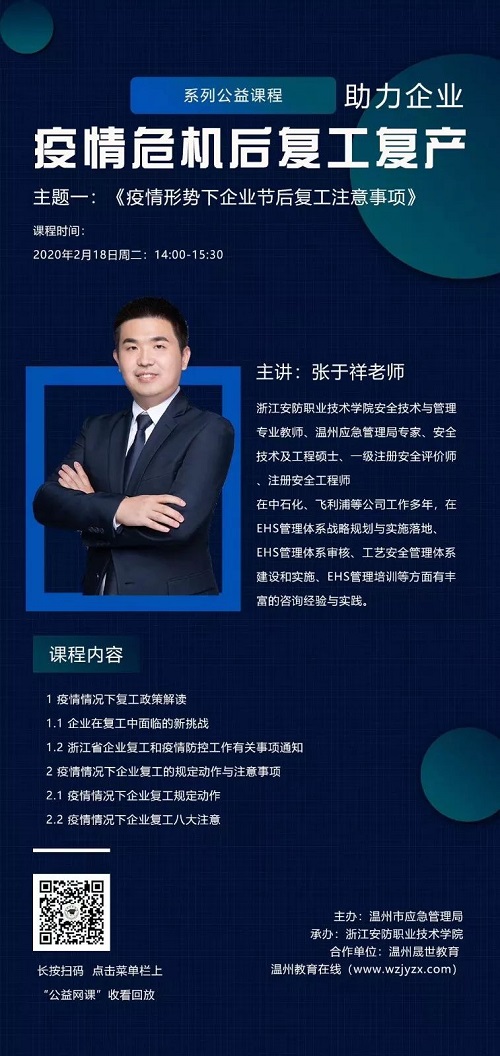 微信图片_20200219234617.jpg