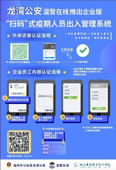 QQ图片20200303135442.jpg