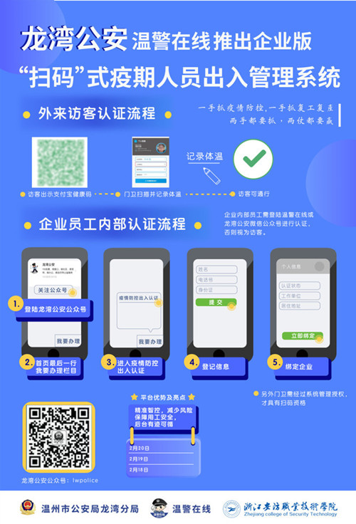 微信图片_20200304101811_副本.jpg