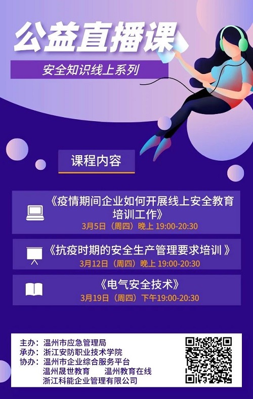 微信图片_20200305181917.jpg