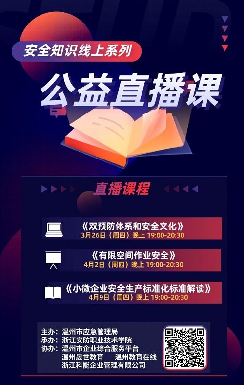 微信图片_20200305181920.jpg