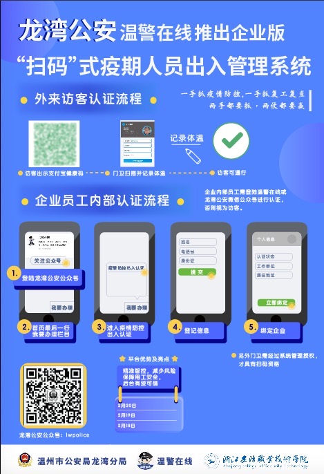 微信图片_20200307142436.jpg