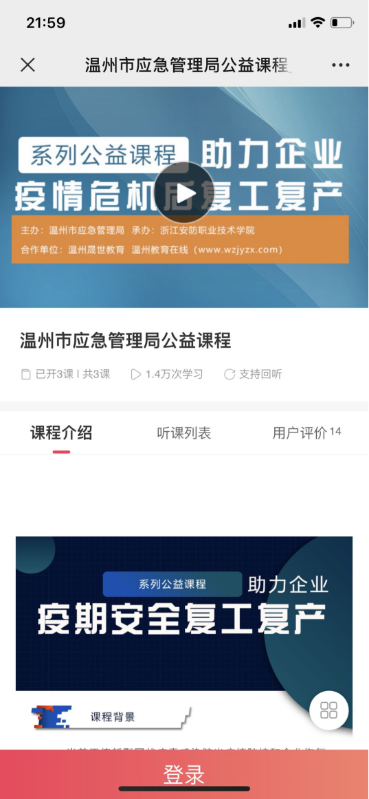 微信图片_20200307142416.png
