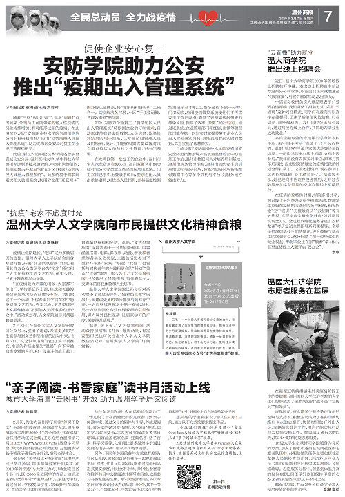 2020030707_pdf_00.png