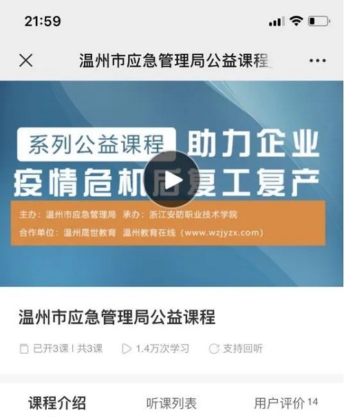 微信图片_20200312131644.jpg