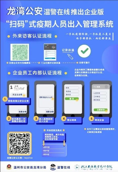 微信图片_20200312131640.jpg