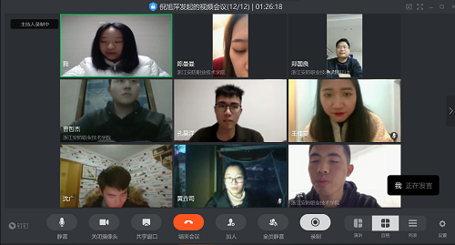 学生党支部会议照片1.png