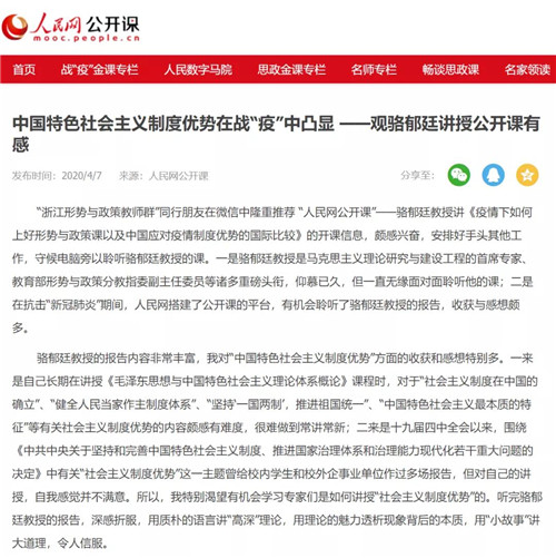 微信图片_20200409180716.jpg
